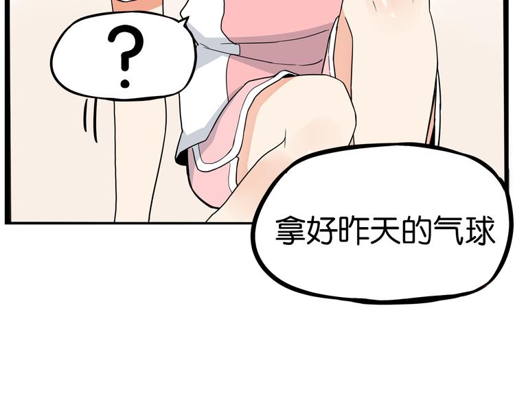 第178话 深夜的敌人29