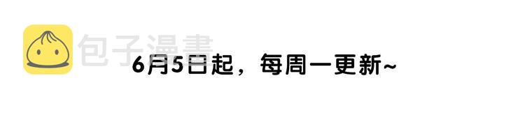 第64话 爸爸太幼稚了！125