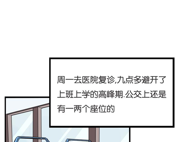 第130话 粉丝的挣扎48