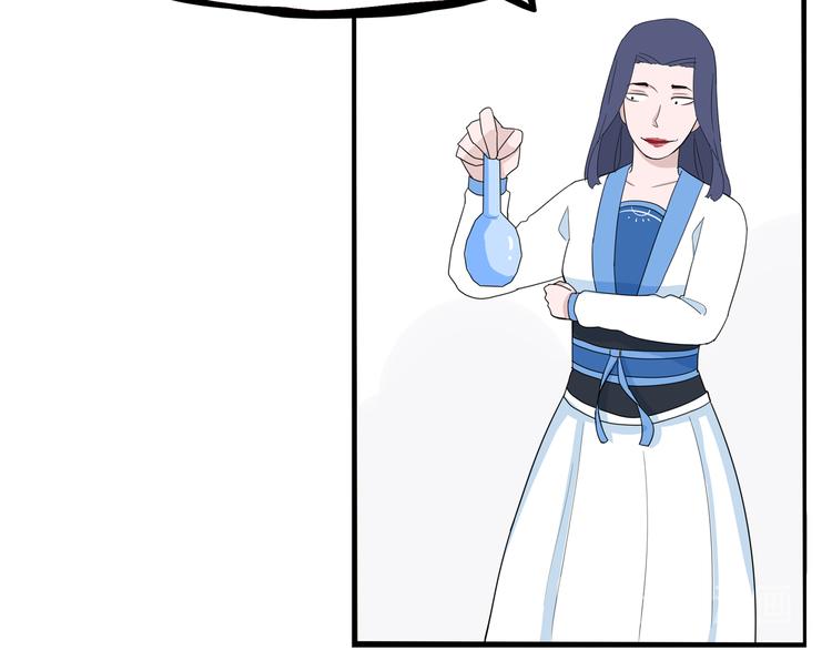 第182话 熙崽的反击39