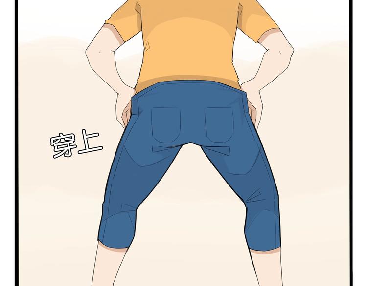 第142话 谁的礼物？46