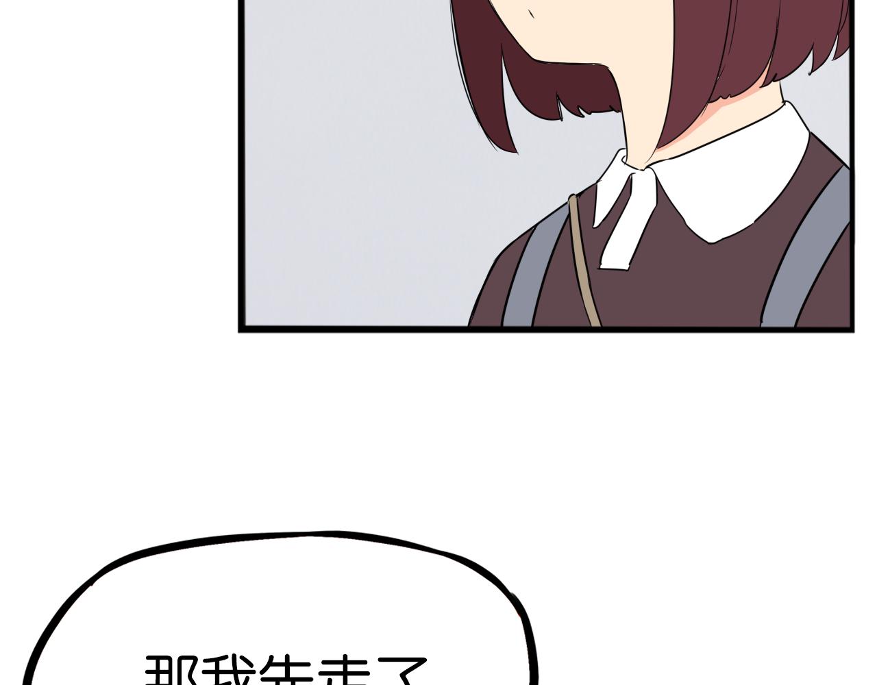第241话 我不会到处乱说的!13