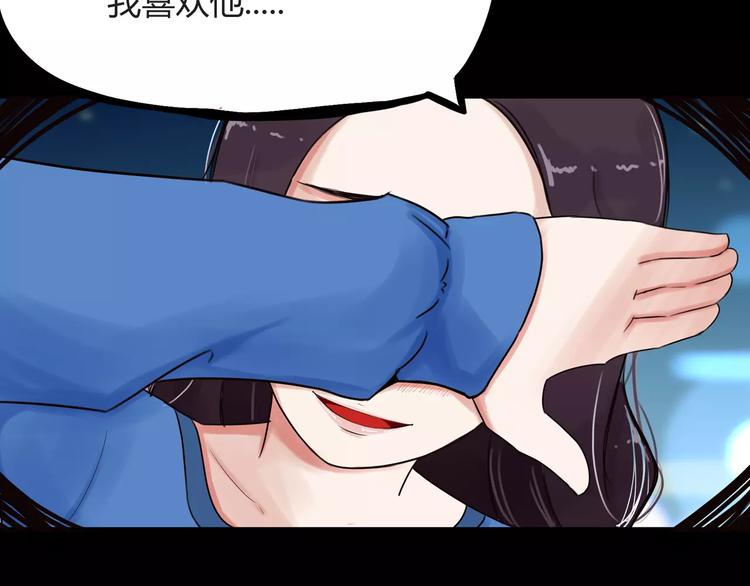 第81话 敌人也可以是朋友51