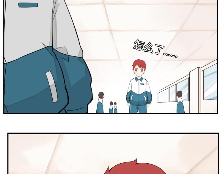 第115话 绯闻12