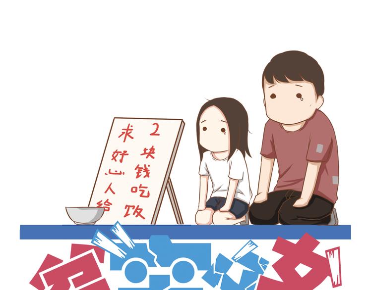 第54话 番外篇（上）0