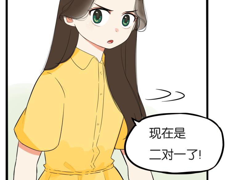 第217话 偶像选拔篇2769