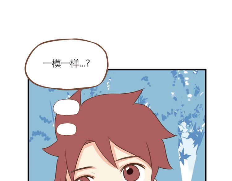 第52话 父亲现场撩妹教学32