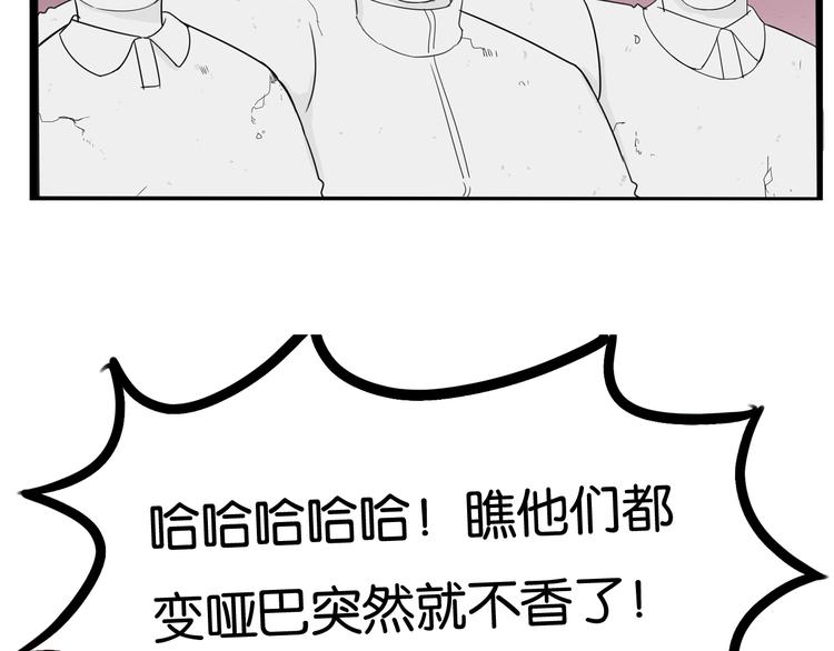 第168话 一直陪爸爸10