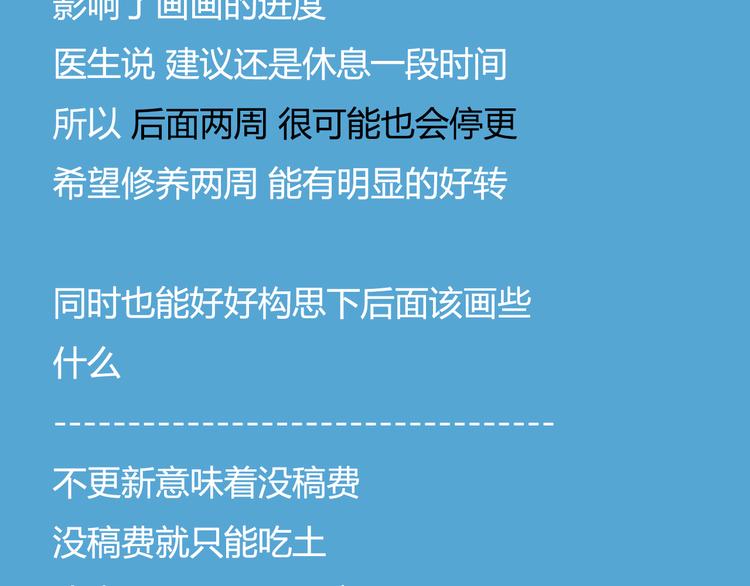 第33话 拔刀相助路人，女儿傲娇求抱64