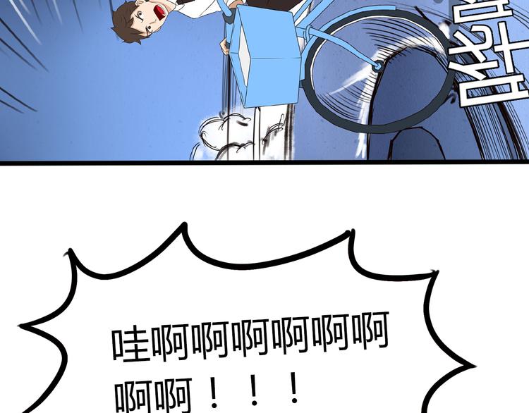 第69话 人重要的是内在62