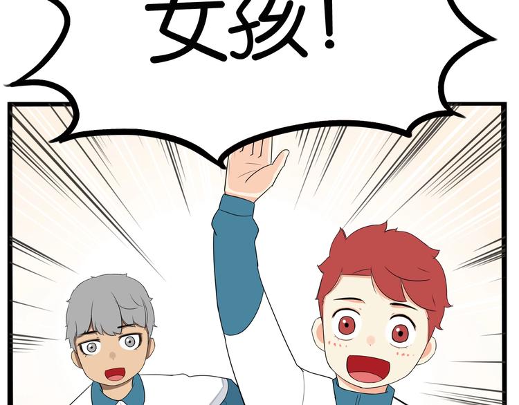 第166话 真相76