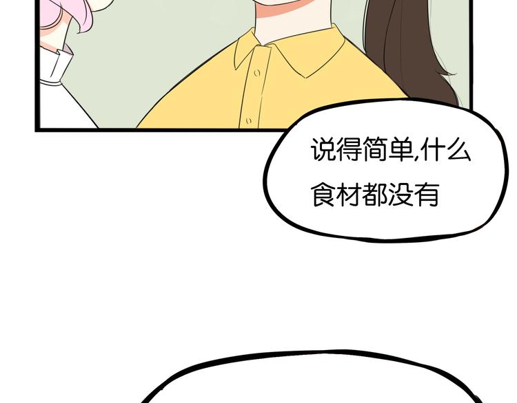 第215话  偶像选拔篇2545