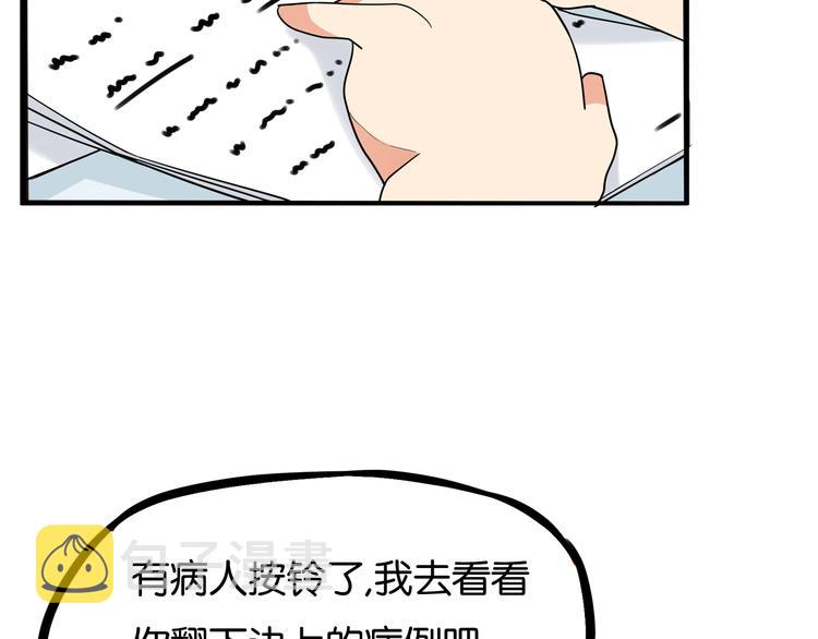 第163话 住院68