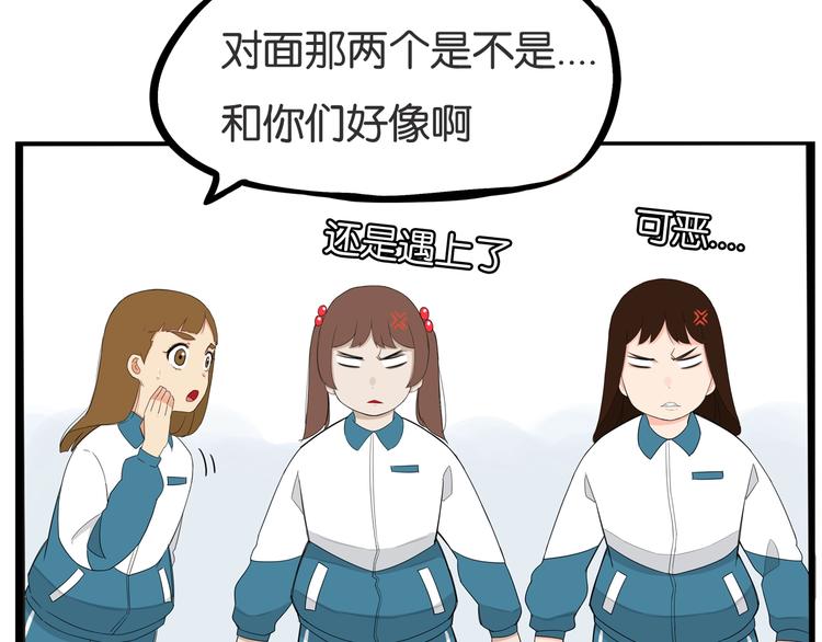 第154话 贵族学校42