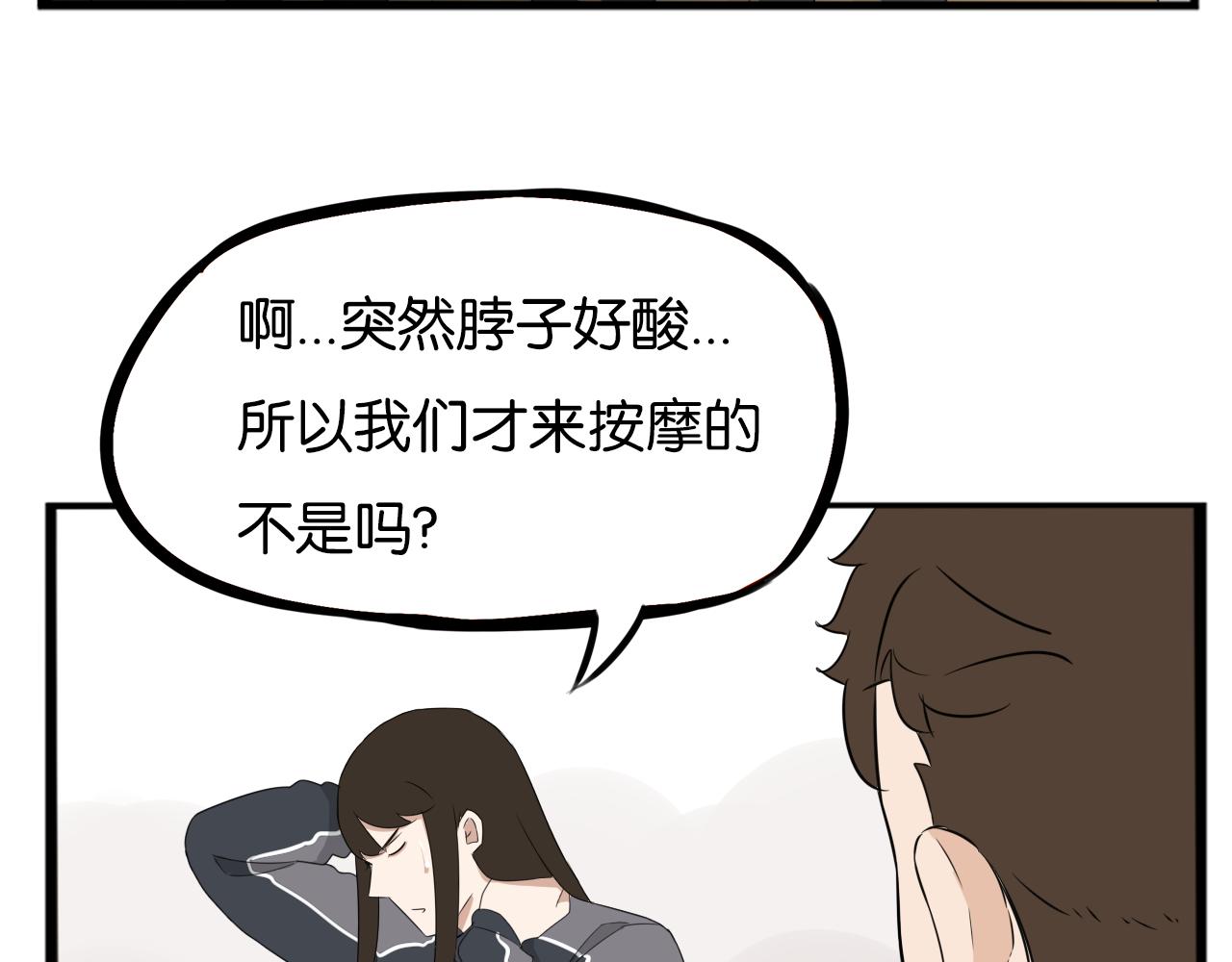 第238话 男人的气魄46