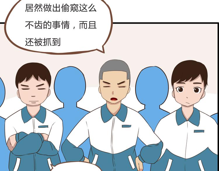 第61话 山外有山，变态外还有变态9
