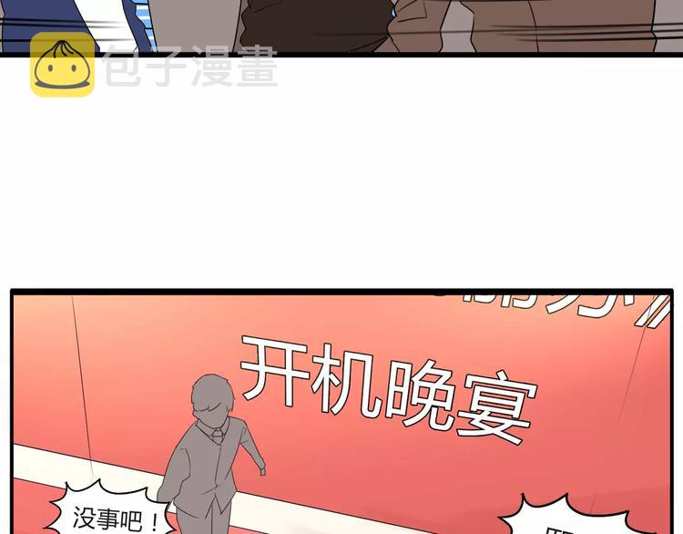第105话 不可饶恕的事！46