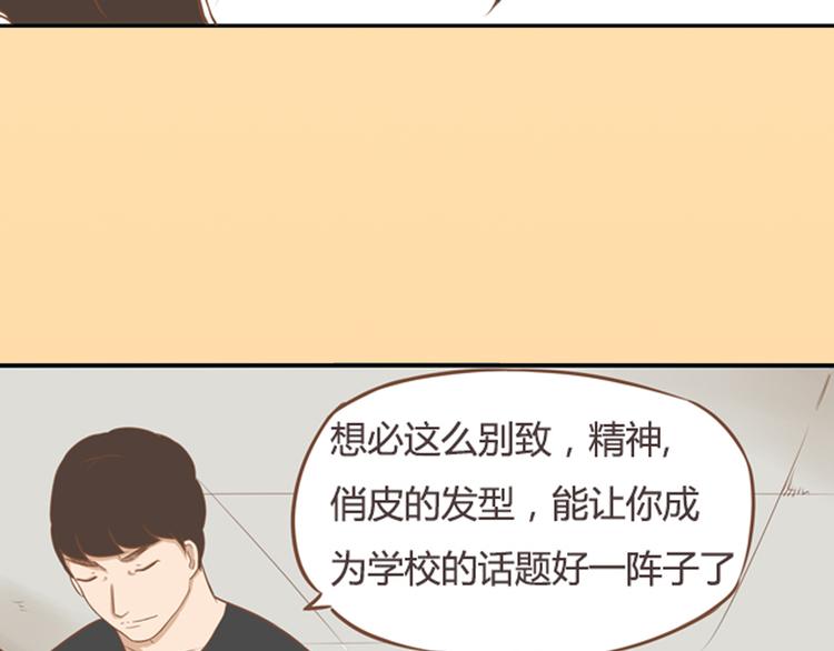序章 我爸爸真的很穷！31