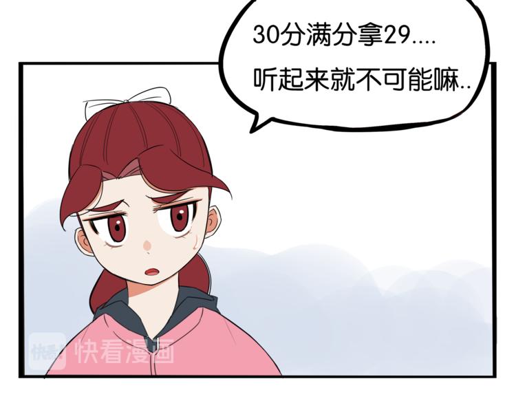 第199话 偶像选拔篇912