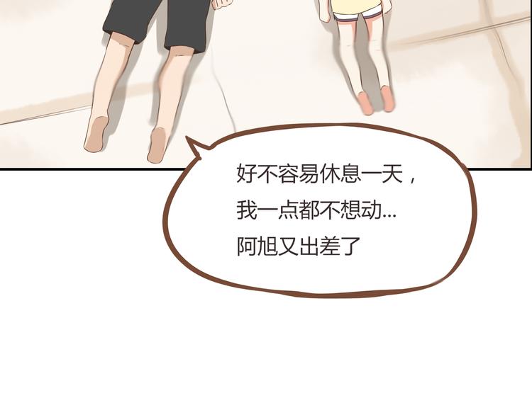 第47话 晒太阳就会死3