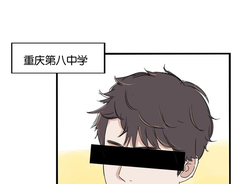 第154话 贵族学校29