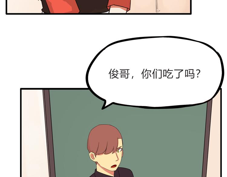 第107话 真香现场127