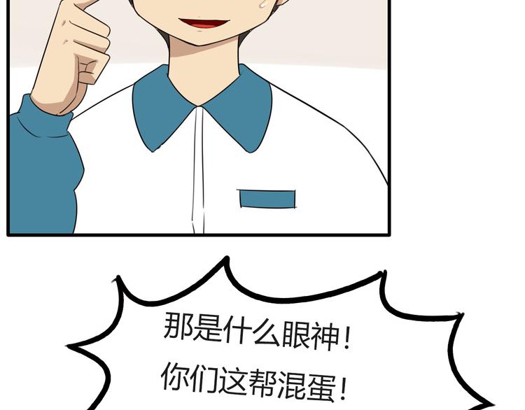 番外 追星的力量（4）1