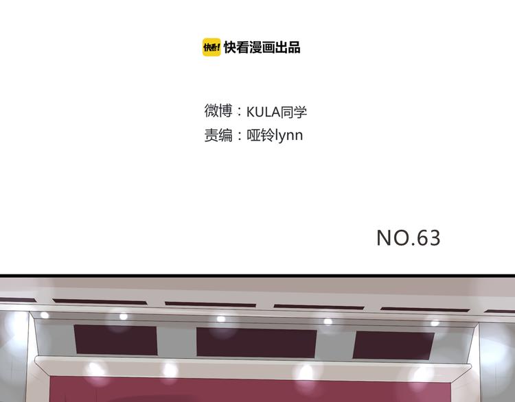 第63话 表演5