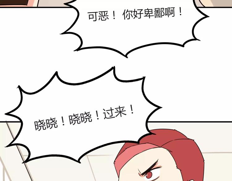 第86话 孩子们的幸福爸爸做主！37