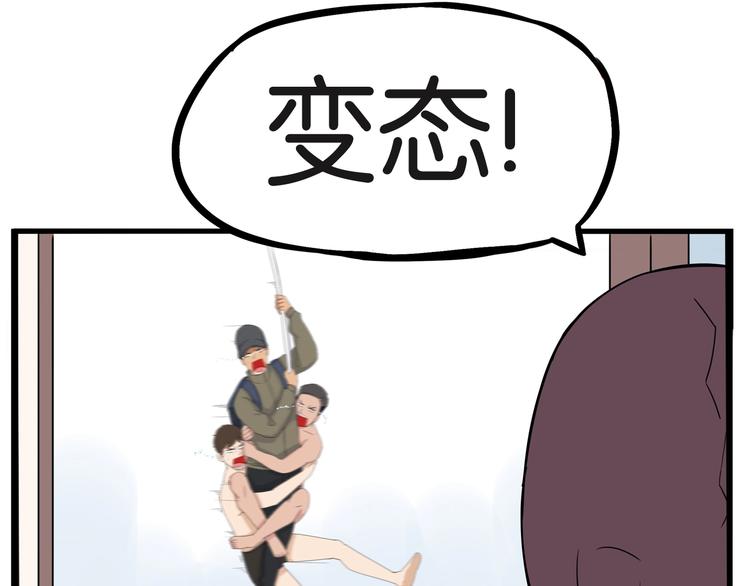 第129话 行为艺术54
