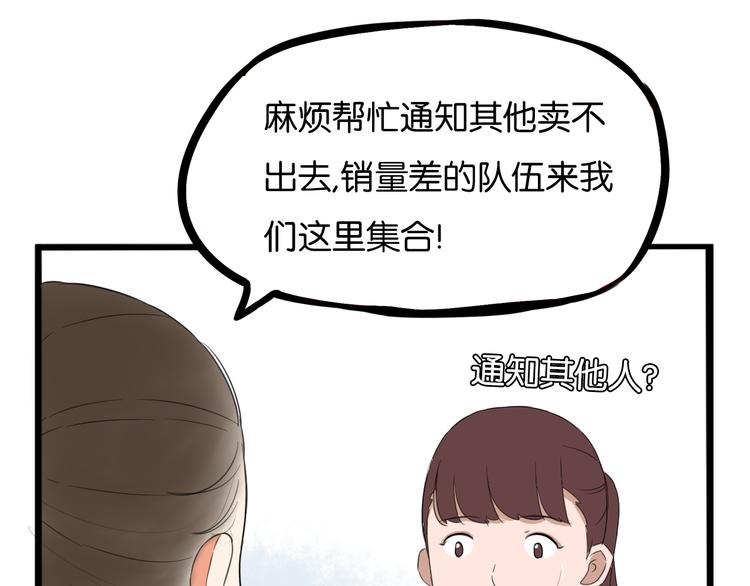 第202话 偶像选拔篇1244