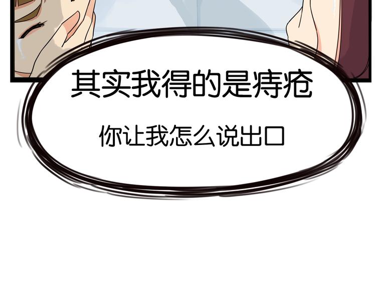 第165话  励志女孩2