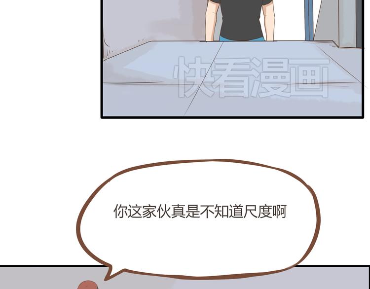 第39话 女生就一定要穿裙子吗46