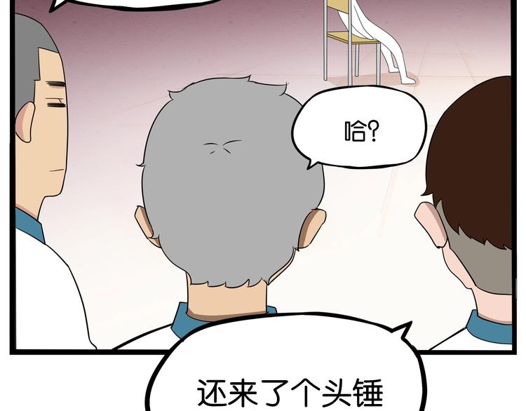 第175话  解除误会215