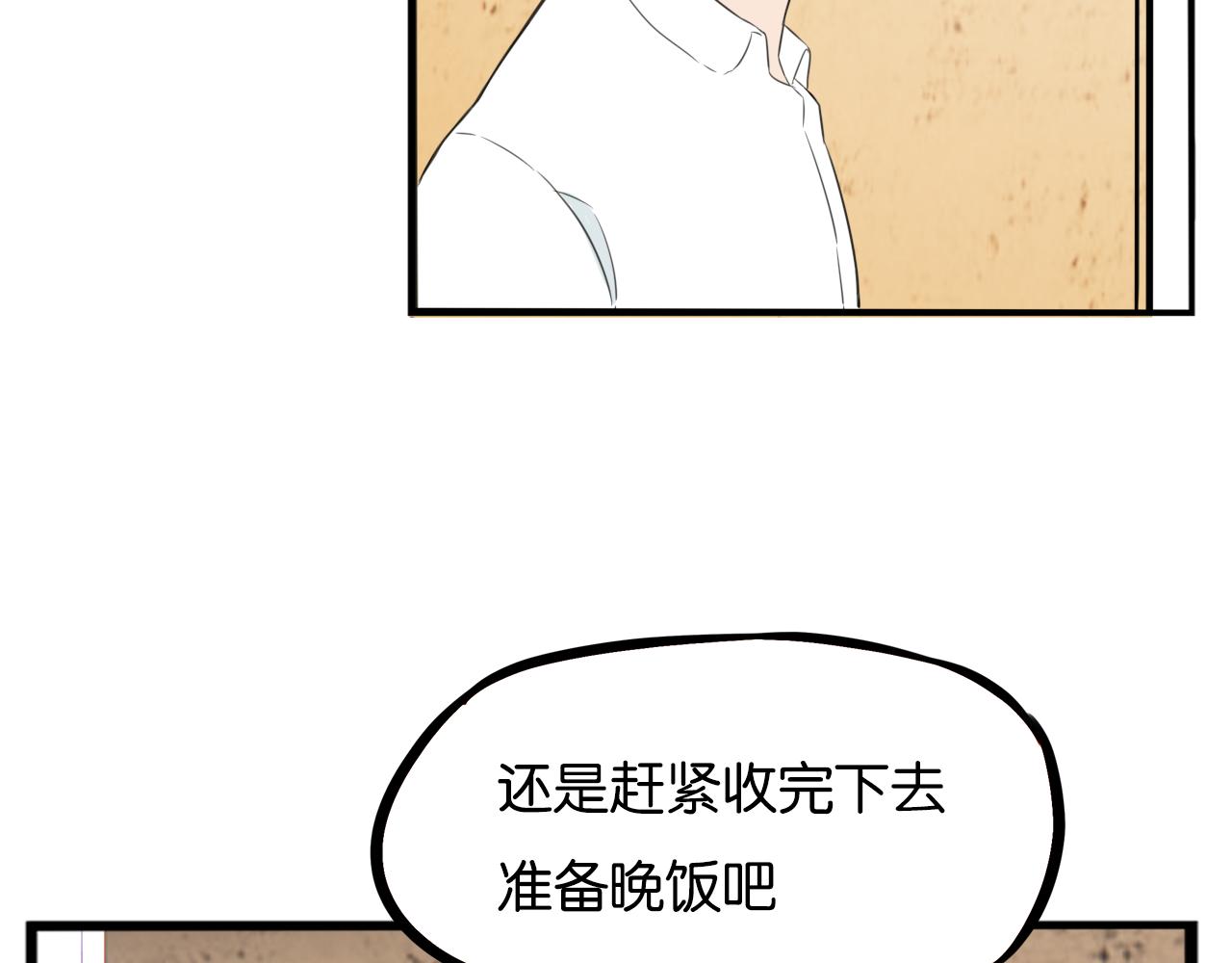第253话夏天64