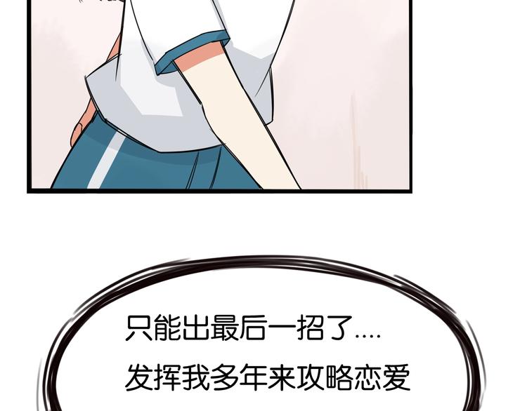 第131话 不好对付41