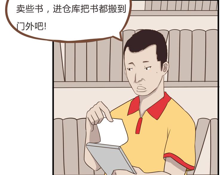 全新番外！你们俩在做什么！5