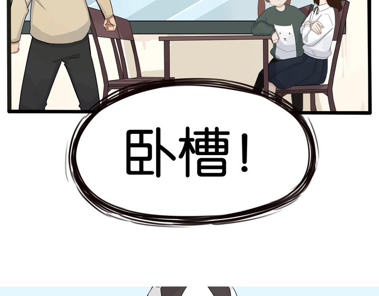第125话 男同学颜值对战3