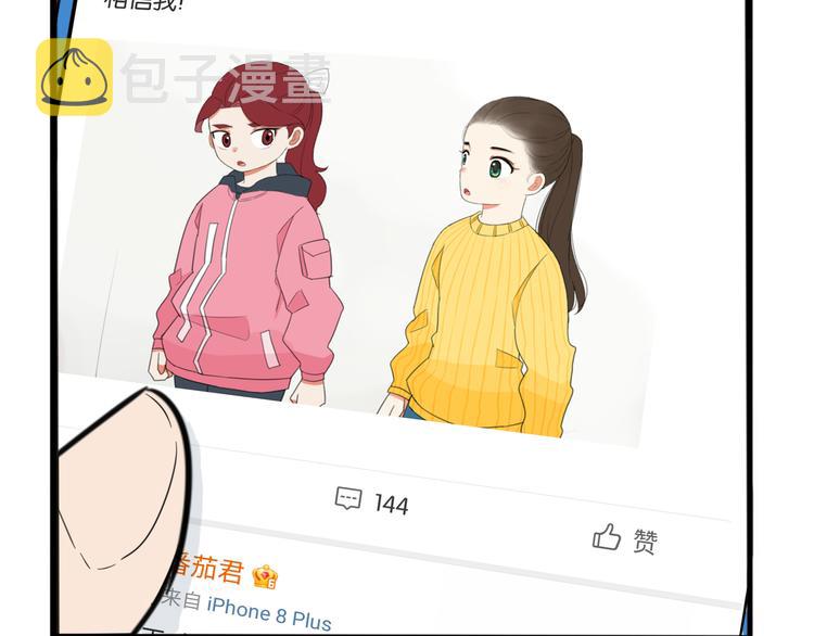 第204话 偶像选拔篇1424