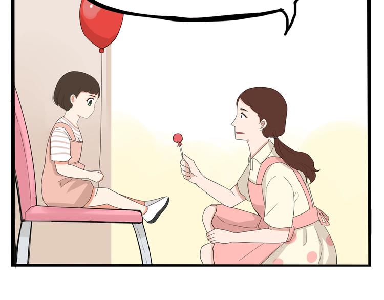 第176话   走失真相53
