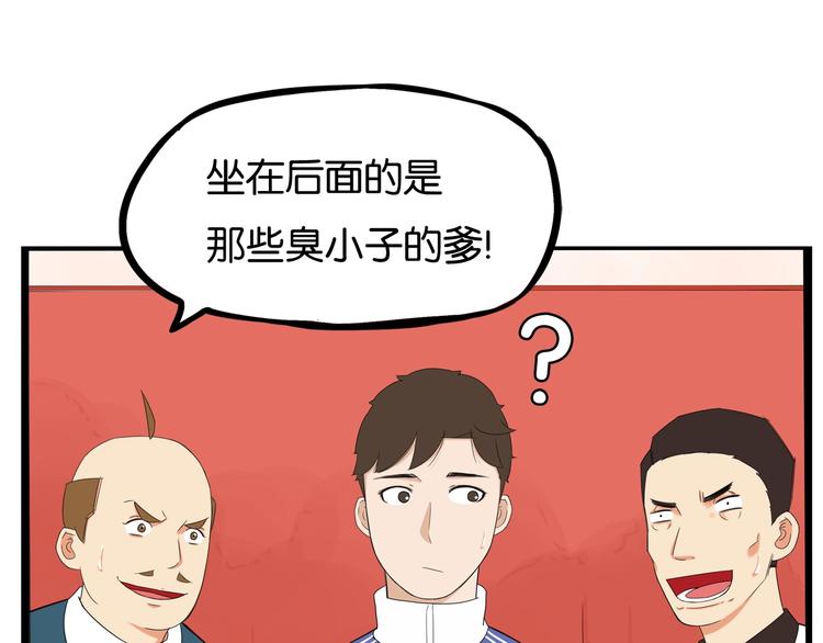 第167话 父亲的软肋28