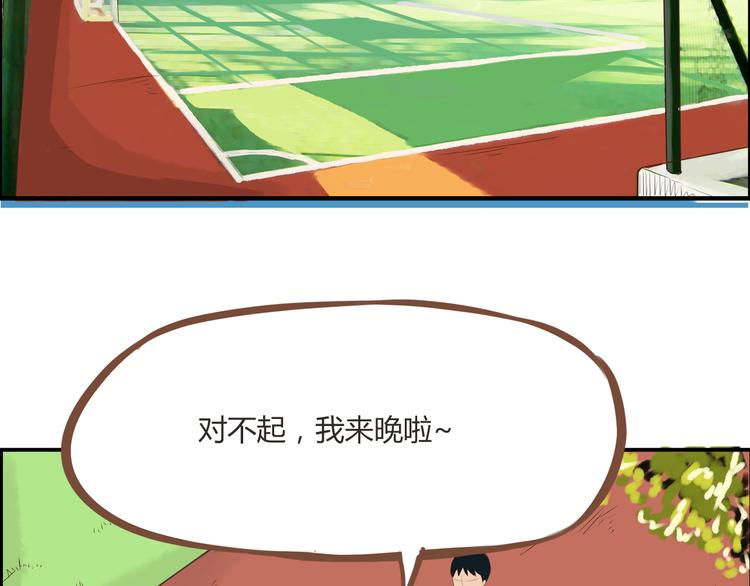 第40话 踢足球2