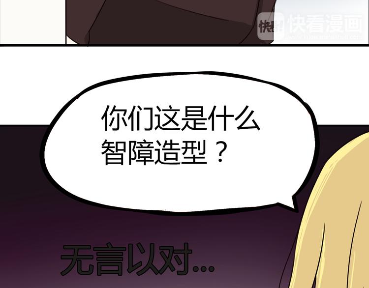 第71话 集市都是骗人的！63
