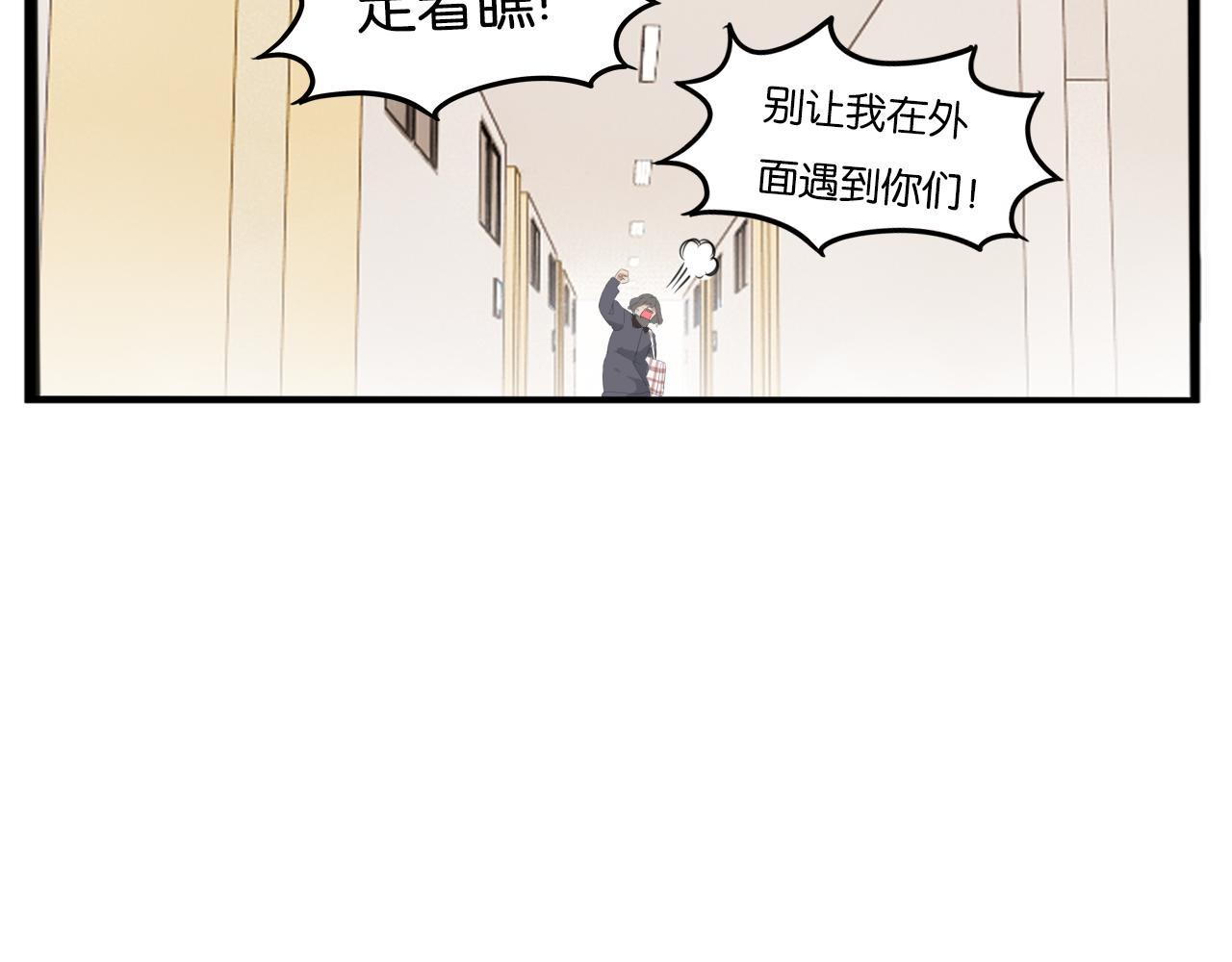 第252话文化宫311