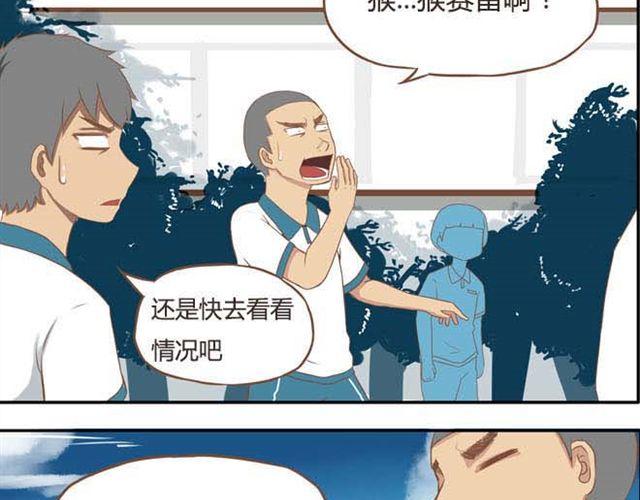 第14话 我诅咒你不得好死32