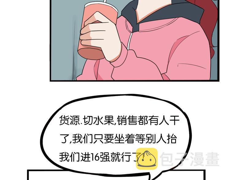 第203话 偶像选拔篇1367