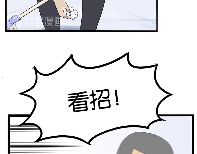 第161话 开心85