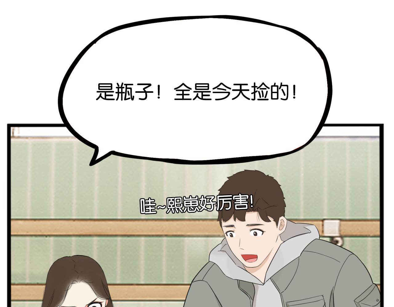 第252话文化宫363