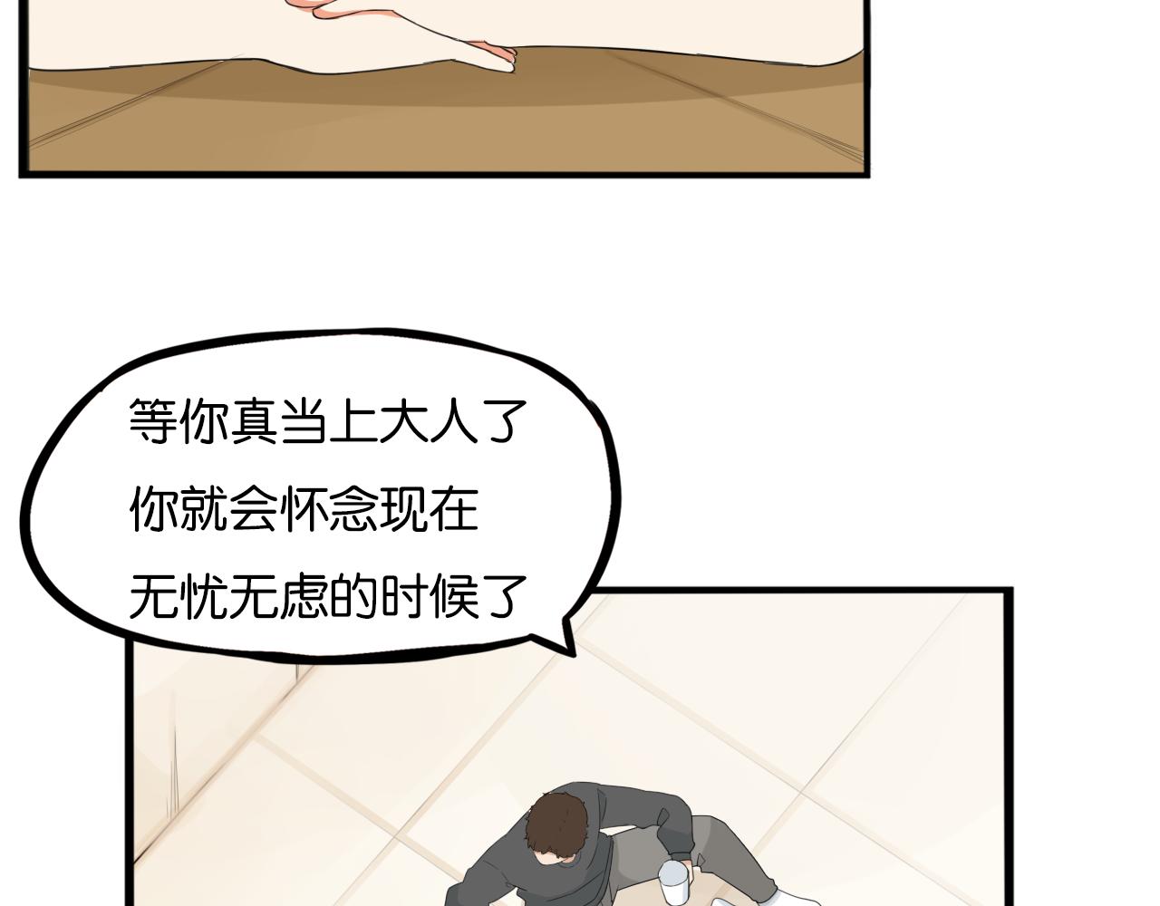 第231话 变成大人了!31