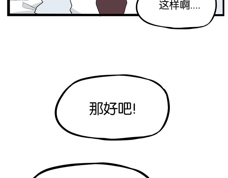 第147话 莫大的帮助21